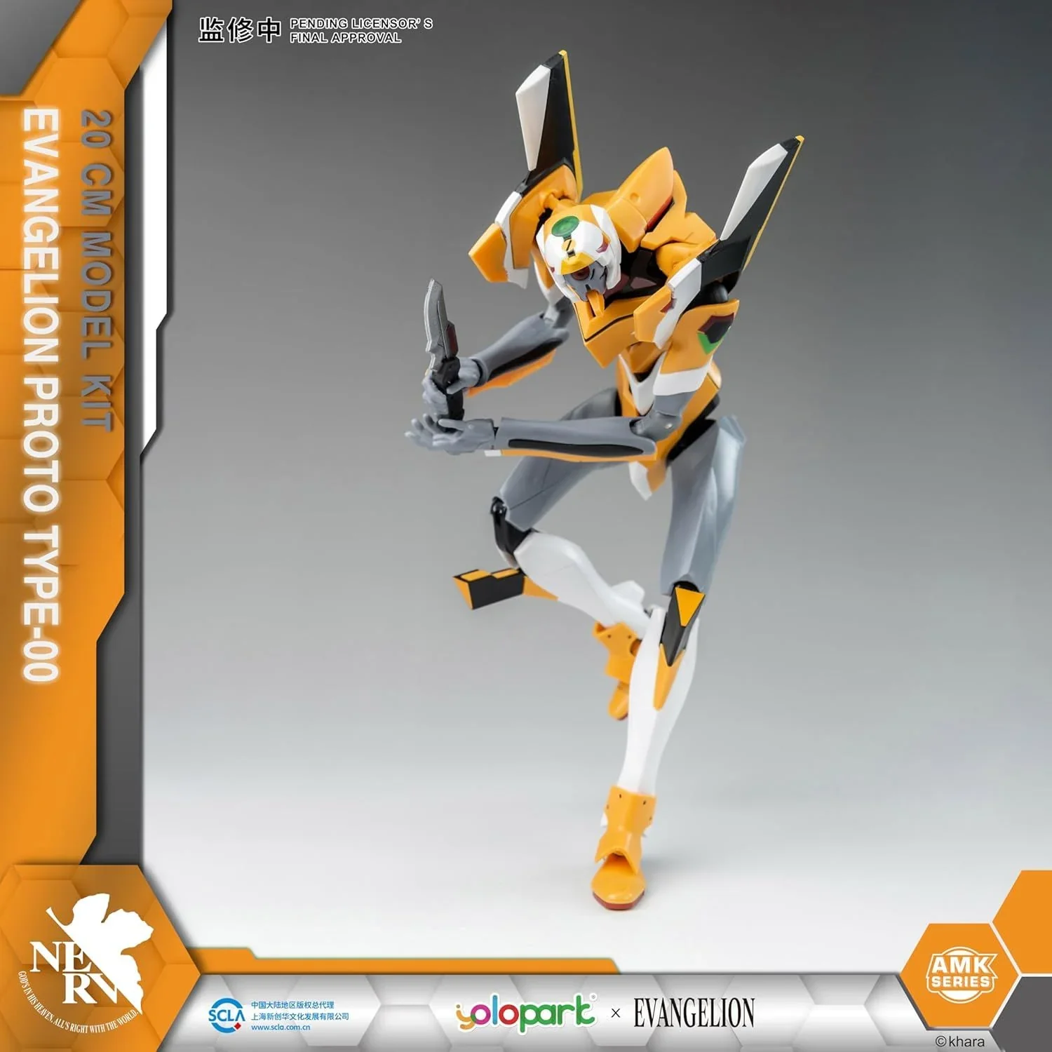 EVANGELION 20cm EVA-00 Proto Type Model Kit AMK Series - Image 2