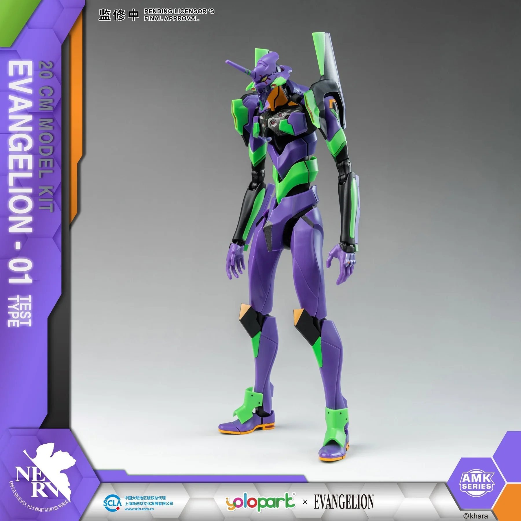 EVANGELION 20cm EVA-01 Test Type Model Kit AMK Series - Image 2