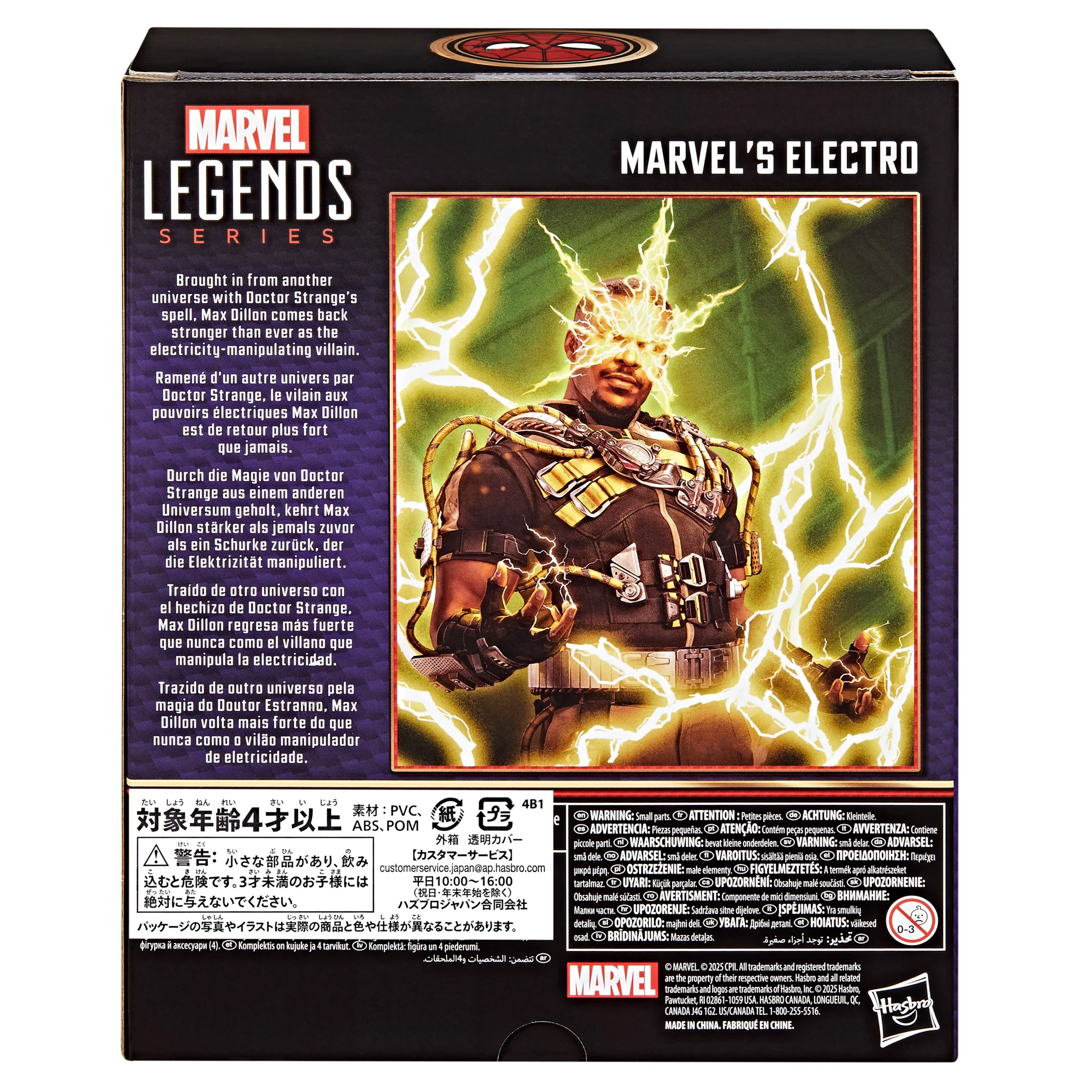 Marvel Legends Spider-Man (No Way Home) Electro - Image 9