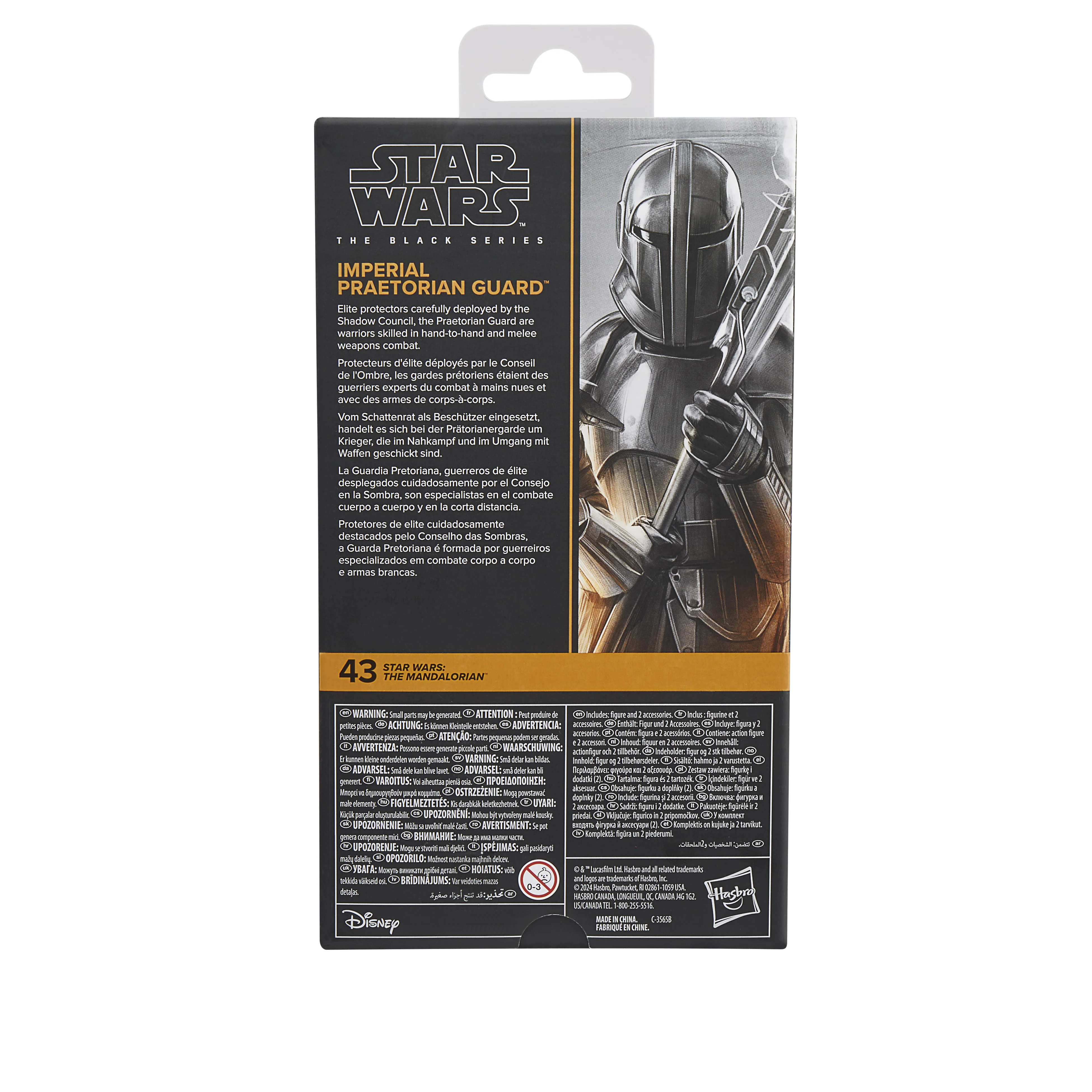 Star Wars Black Series (Mandalorian) Imperial Praetorian Guard - Image 5