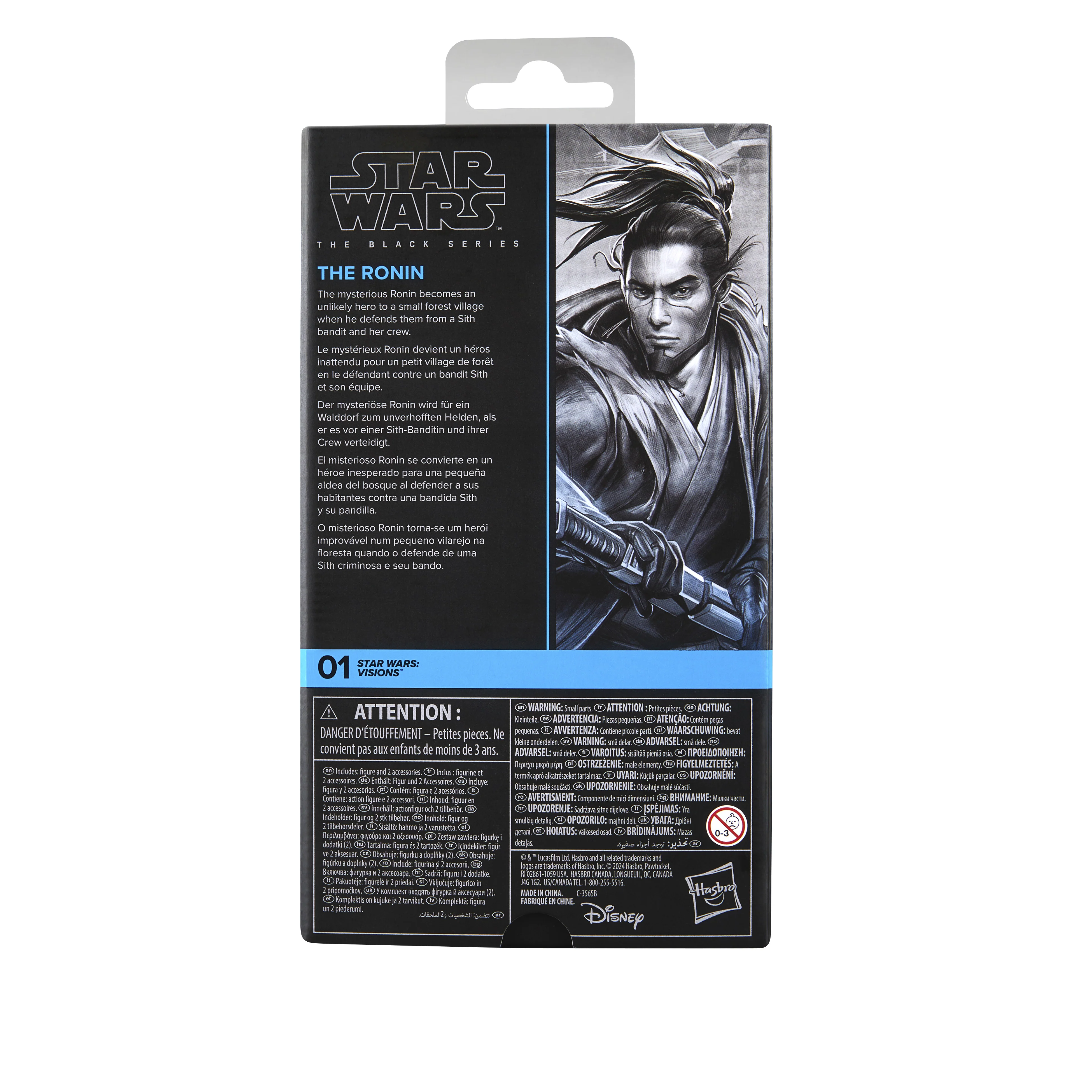 Star Wars Black Series (Visions) The Ronin - Image 15