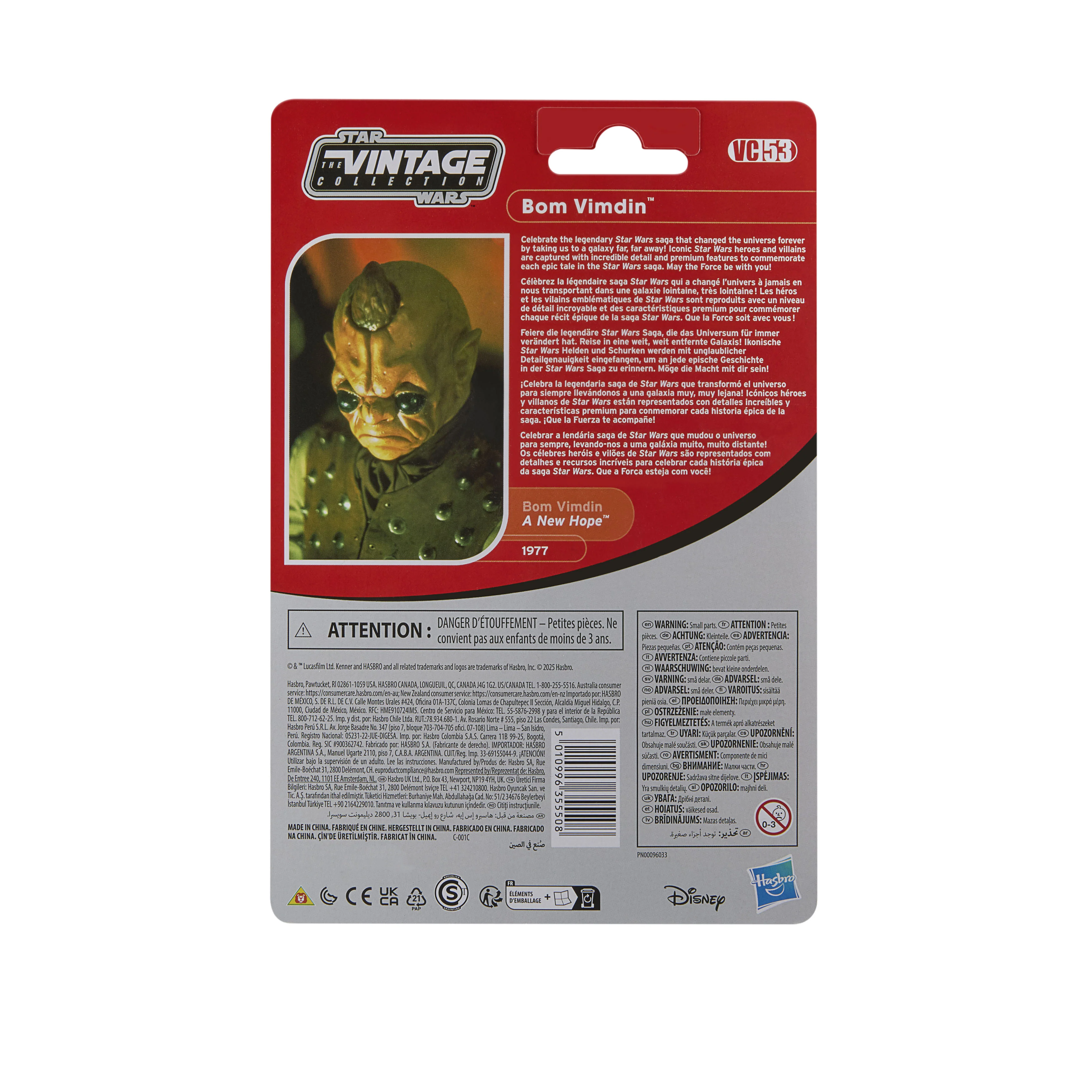 Star Wars Vintage Collection (A New Hope) Bom Vimdin - Image 2