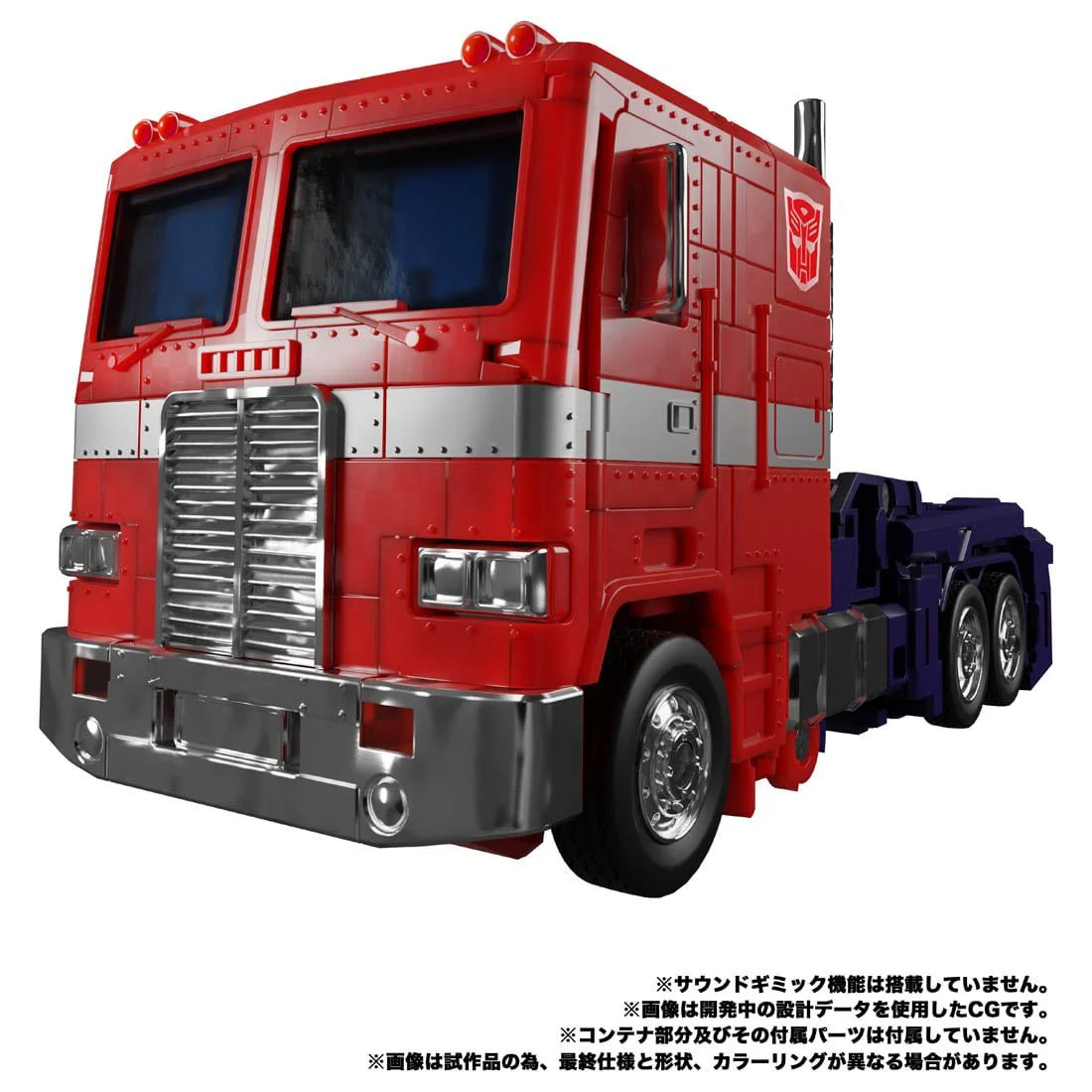 Transformers Masterpiece MP-44S Optimus Prime - Image 2