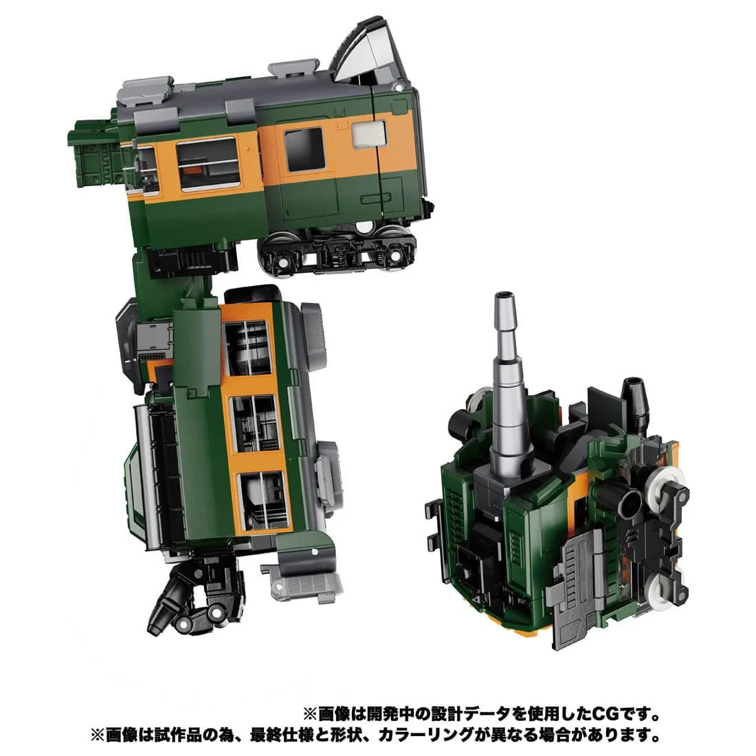 Transformers Masterpiece MPG-04 Trainbot Shuiken Raiden Combiner - Image 3