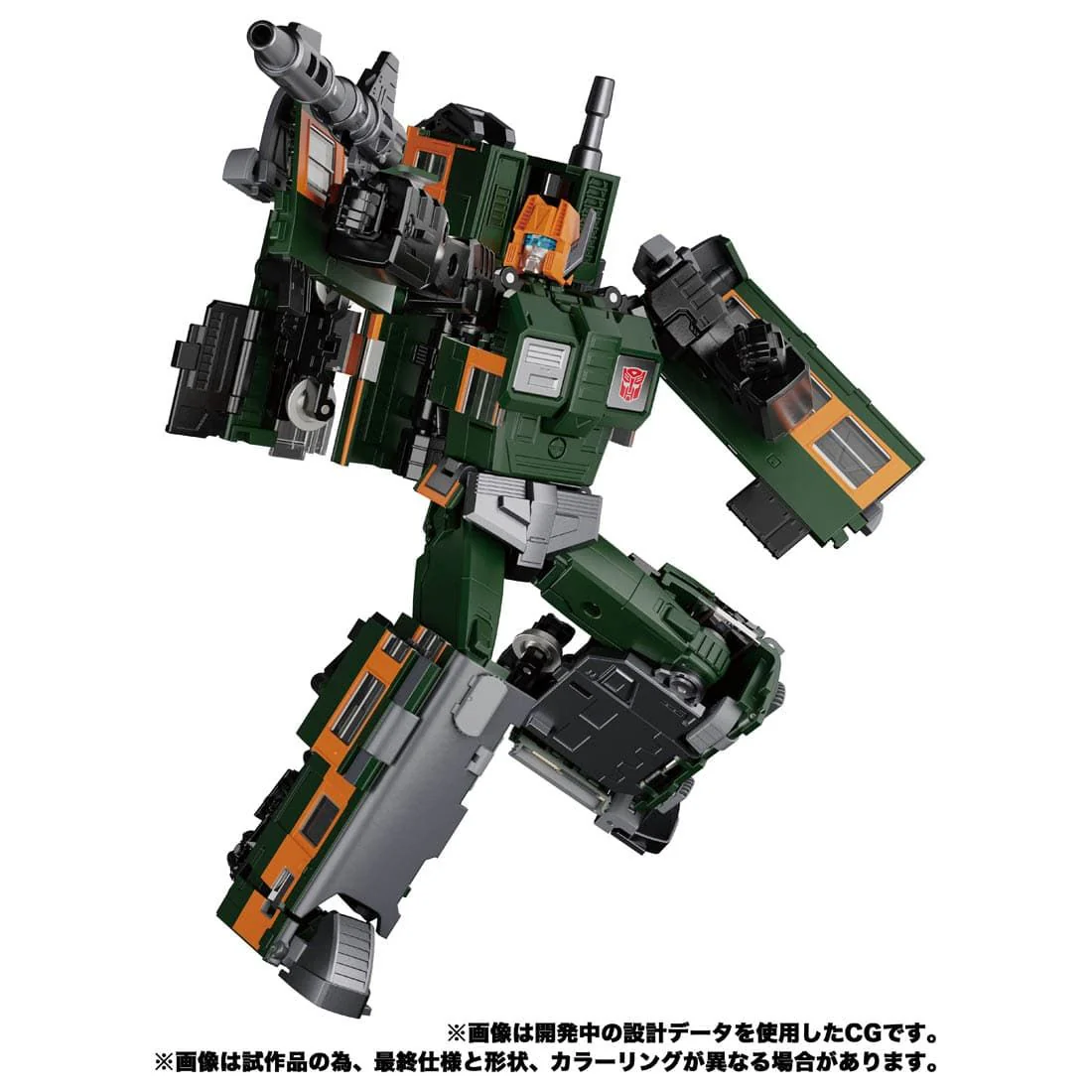 Transformers Masterpiece MPG-04 Trainbot Shuiken Raiden Combiner - Image 4