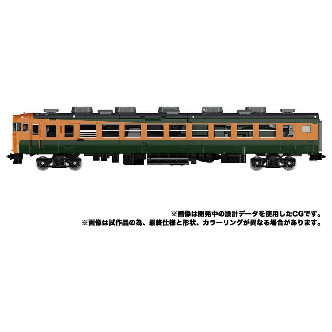 Transformers Masterpiece MPG-04 Trainbot Shuiken Raiden Combiner - Image 6