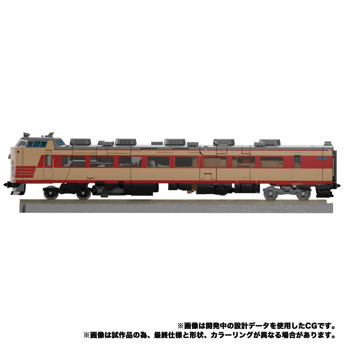 Transformers Masterpiece MPG-05 Trainbot Trainbot Seizan Raiden Combiner - Image 2