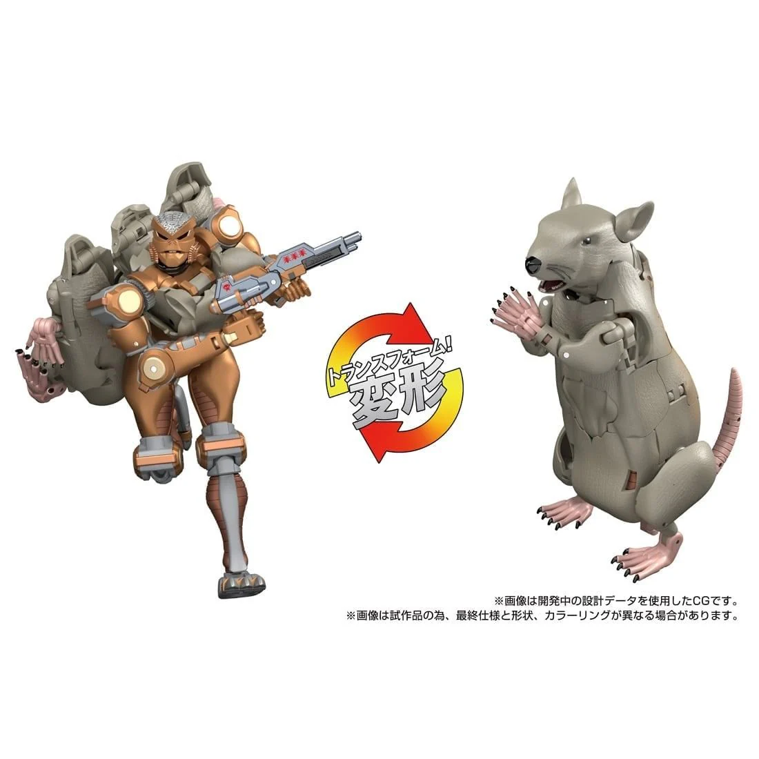 Transformers Masterpiece MPG-15 Rattrap (Rattle)