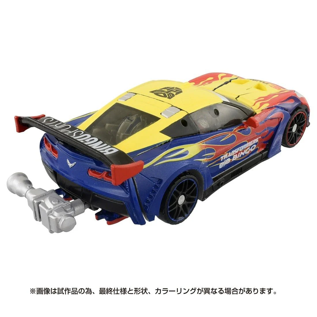 Transformers TakaraTomy T-Spark Bingo Sports Optimus Prime - Image 4