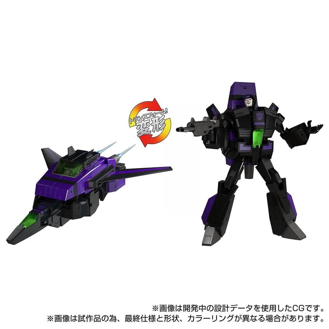 Transformers T-Spark Transformers MPG-13 Shattered Glass Jetfire