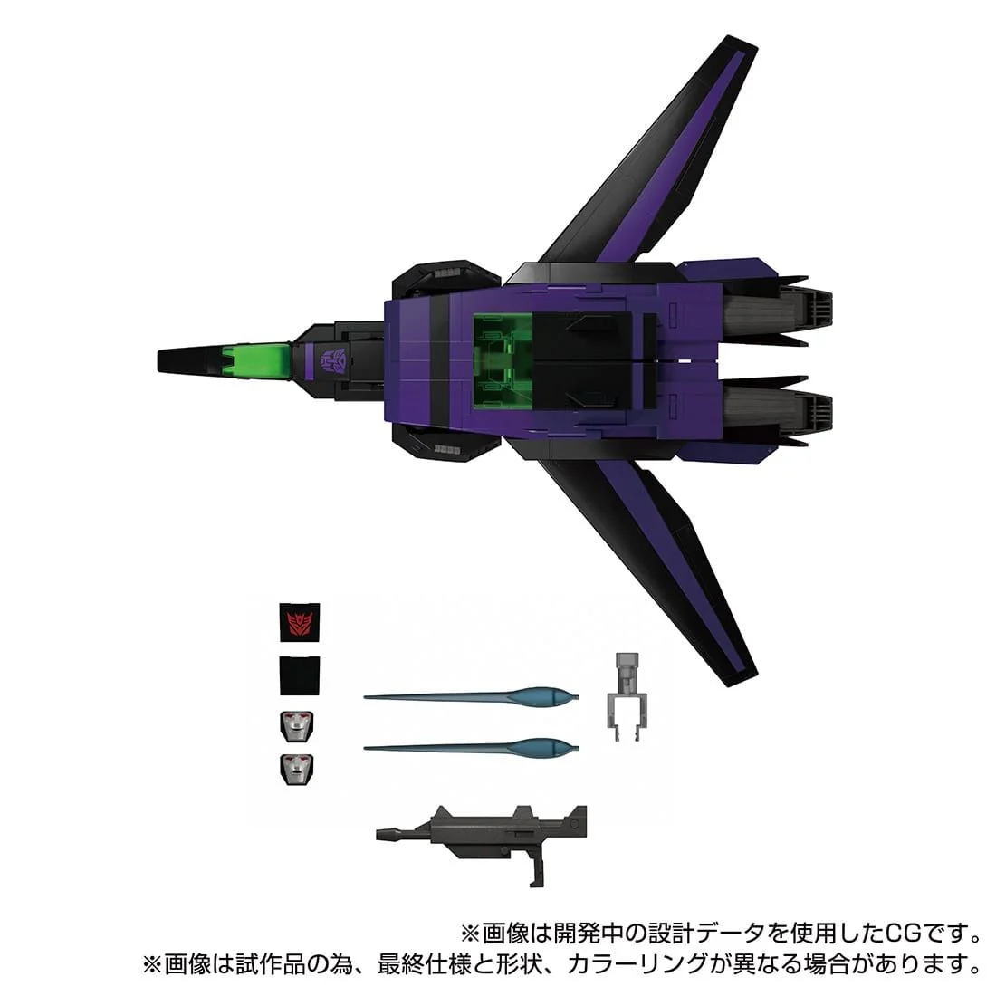 Transformers T-Spark Transformers MPG-13 Shattered Glass Jetfire - Image 4