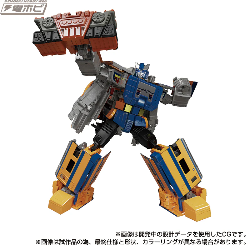 Transformers Takara Masterpiece MPG-07 Trainbot Ginoh - Image 4