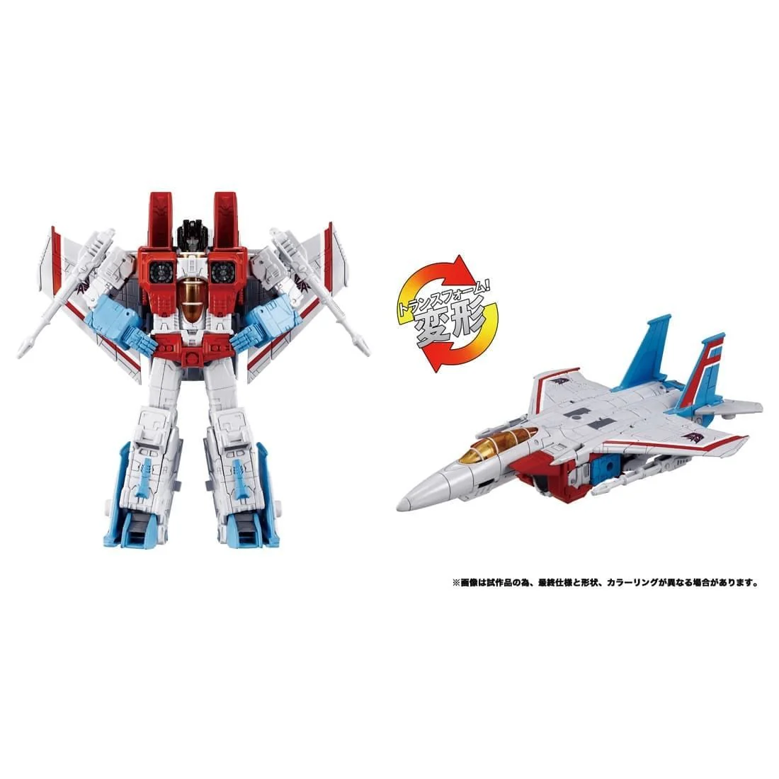 Transformers Takara Tomy Dramatic Capture Series Triple Takeover - Image 2