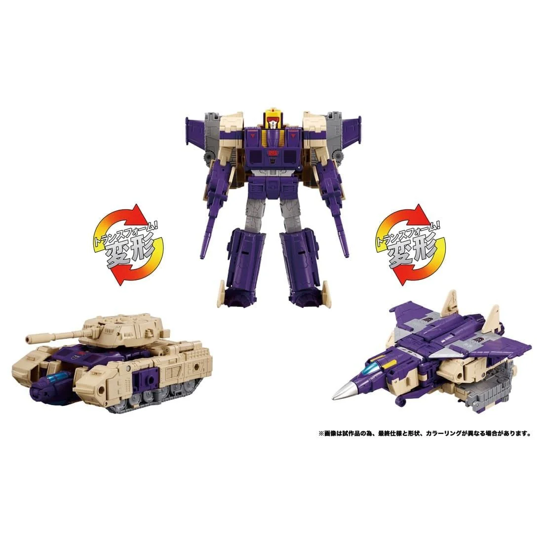 Transformers Takara Tomy Dramatic Capture Series Triple Takeover - Image 3