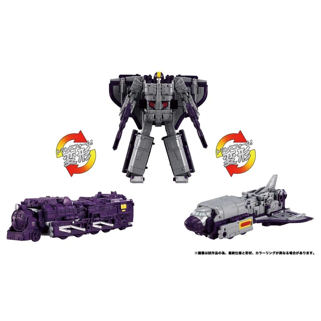 Transformers Takara Tomy Dramatic Capture Series Triple Takeover - Image 4