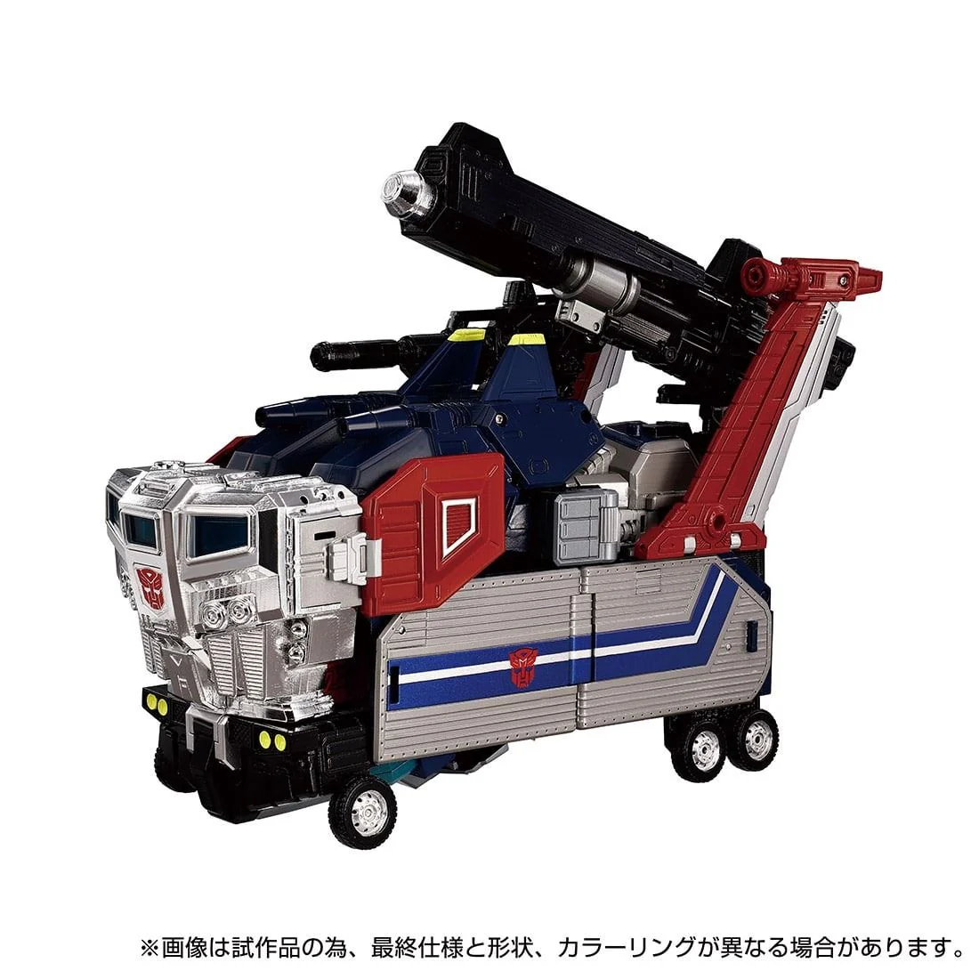 Transformers Takara Tomy Mall Exclusive MPG-14 Godbomber - Image 3