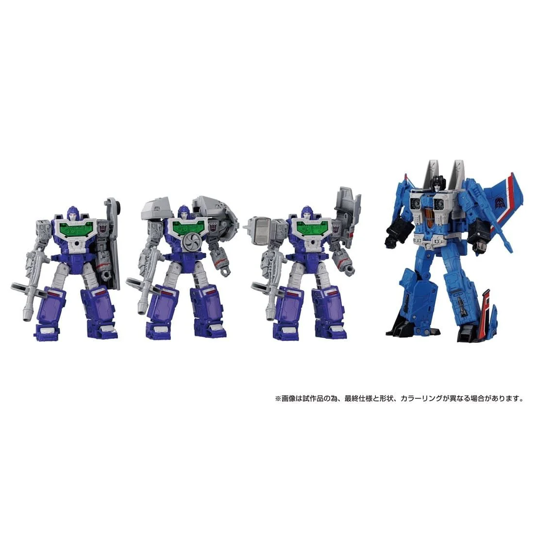 Transformers TakaraTomy Dramatic Capture Decepticons Part 1