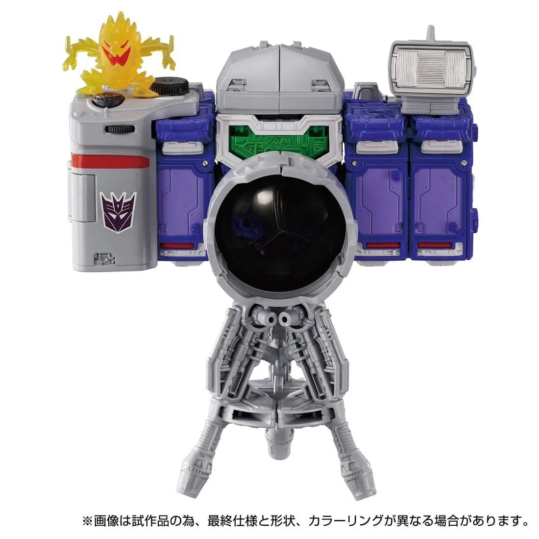 Transformers TakaraTomy Dramatic Capture Decepticons Part 1 - Image 2