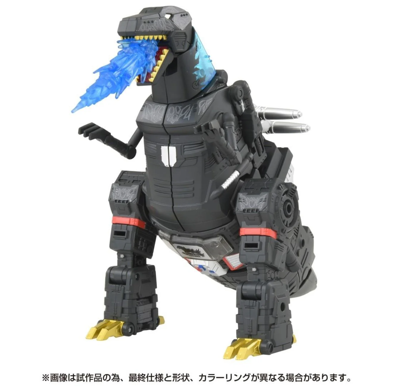 Transformers TakaraTomy Megatron Type Godzilla - Image 3
