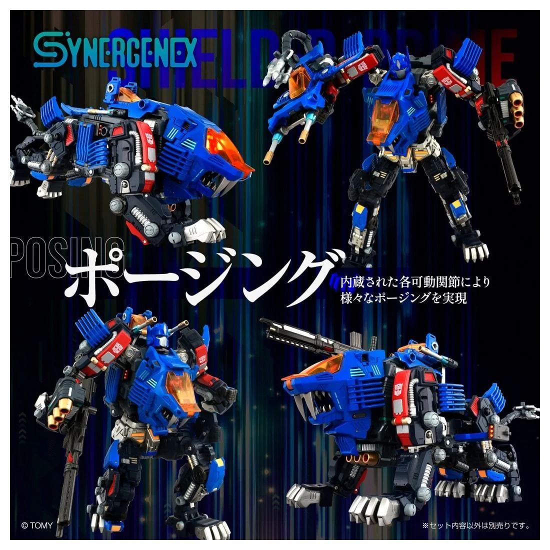 Transformers X Zoids x Diaclone TakaraTomy Shield D-Prime - Image 4