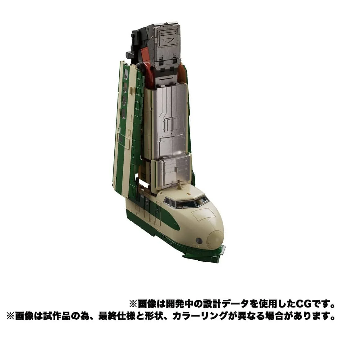 Transformers Masterpiece MPG-03 Trainbot Yukikaze Raiden Combiner - Image 5