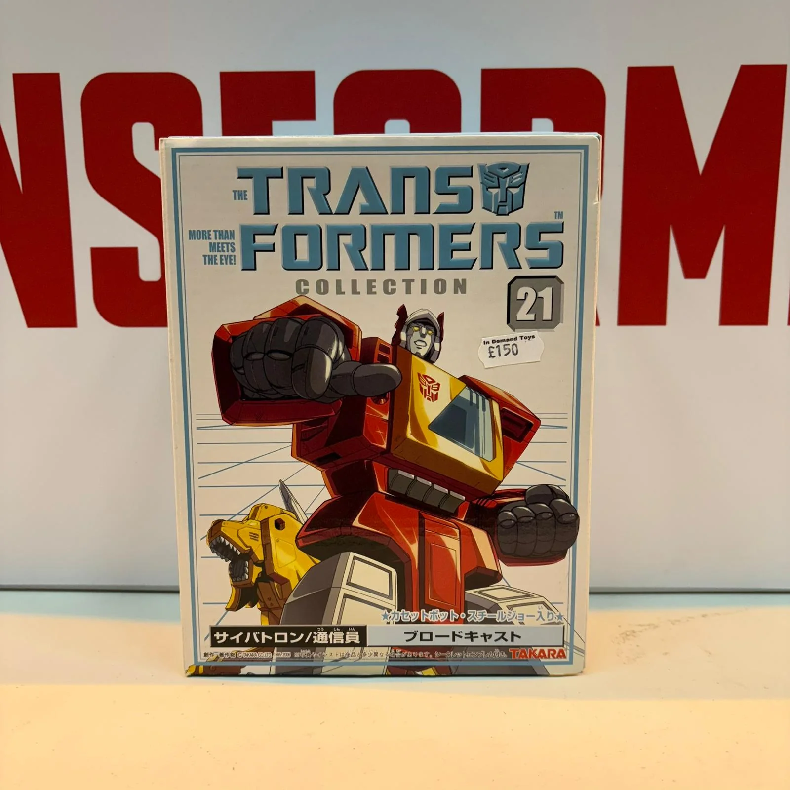 Transformers Takara Reissue #21 Blaster